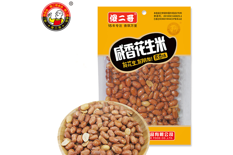 SHAERGE SALTED PEANUT (ORIGINAL) 132G